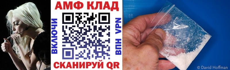 наркота  Кологрив  АМФ VHQ 