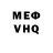 МЕФ VHQ Zanet Djanyl