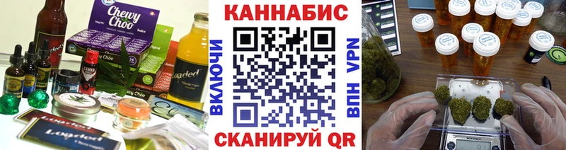 площадка официальный сайт  Кологрив  Cannafood конопля 