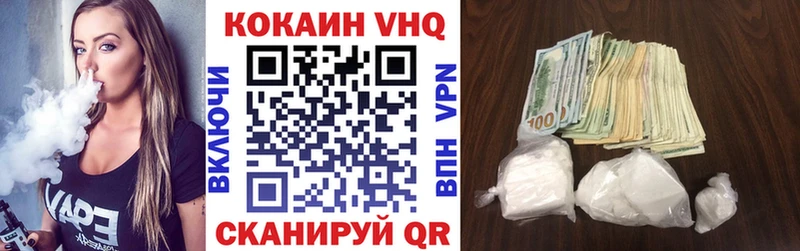 Cocaine 97%  Кологрив 