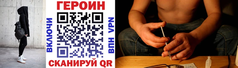 где найти   Кологрив  ГЕРОИН афганец 