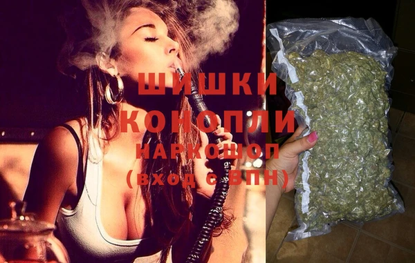 экстази Балабаново