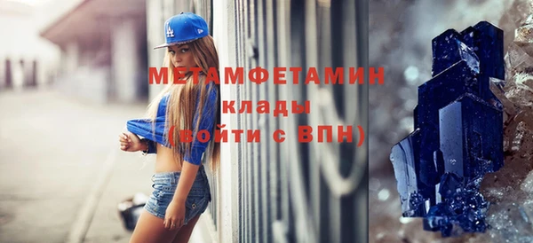 стафф Балахна
