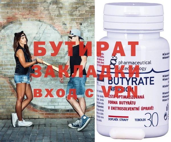 экстази Балабаново