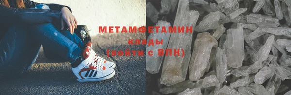 экстази Балабаново