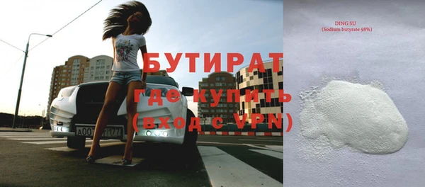 экстази Балабаново