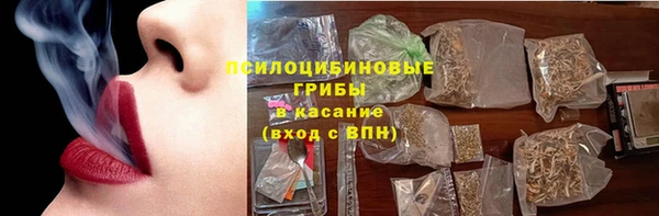 стафф Балахна