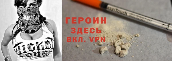 стафф Балахна