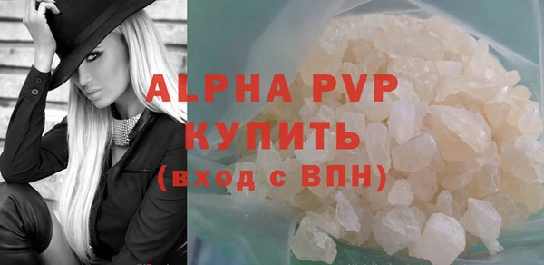 стафф Балахна