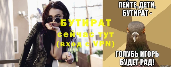 экстази Балабаново
