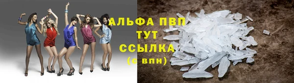 экстази Балабаново
