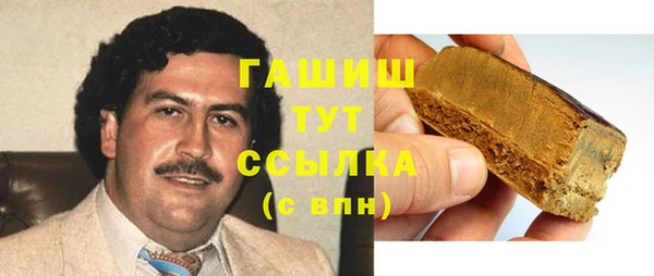 трава Арсеньев