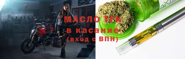 стафф Балахна
