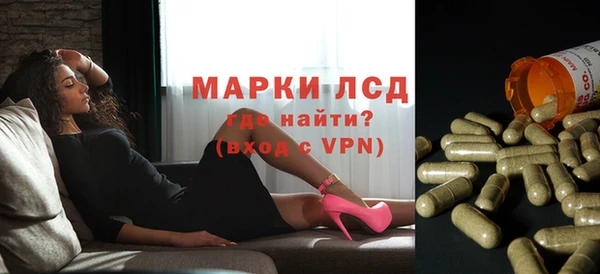 стафф Балахна
