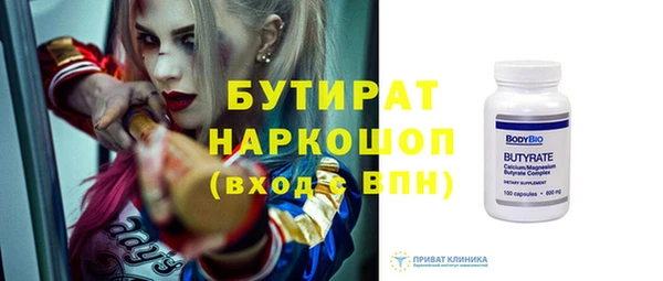 винт Баксан