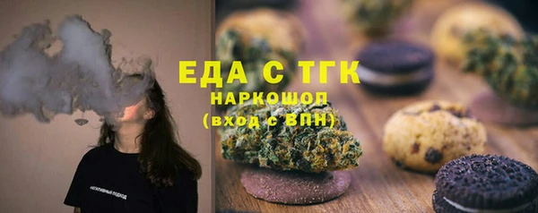 экстази Балабаново