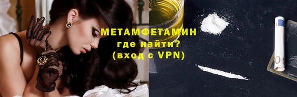 винт Баксан