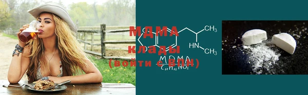 стафф Балахна