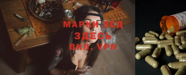 экстази Балабаново