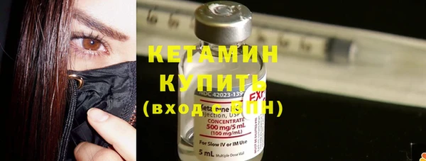 экстази Балабаново