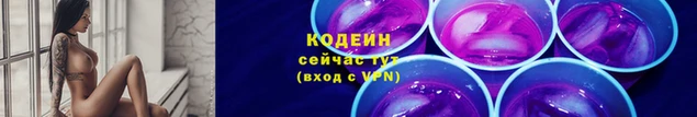 винт Армянск