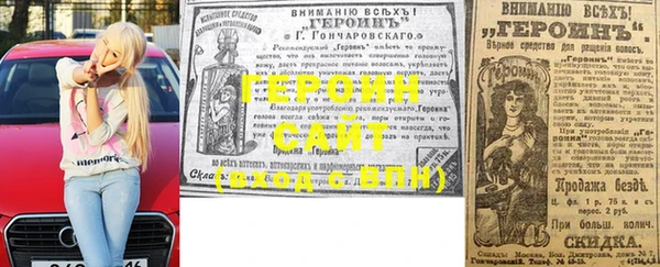 экстази Балабаново
