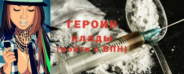 стафф Балахна