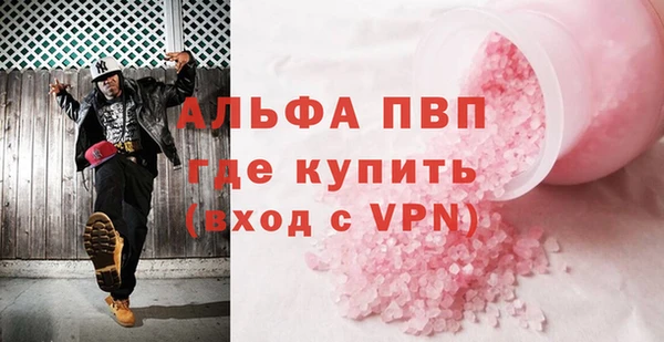 экстази Балабаново