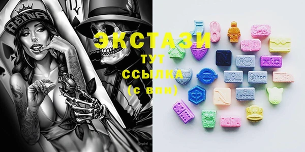 стафф Балахна
