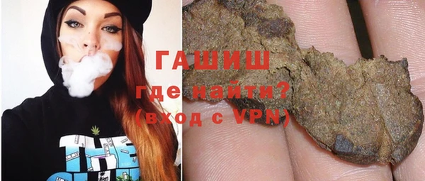 стафф Балахна