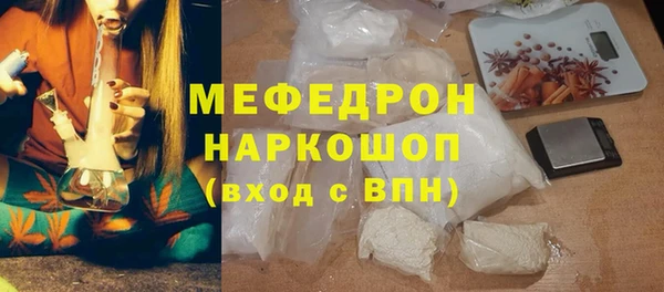 экстази Балабаново