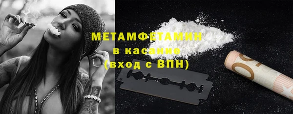 стафф Балахна