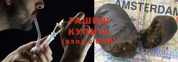 экстази Балабаново