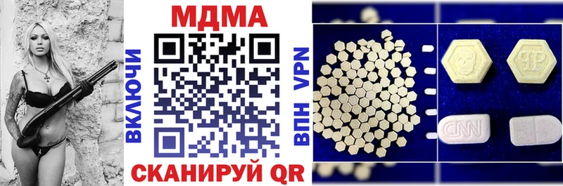 MDMA VHQ  Кологрив 