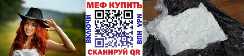 Мефедрон 4 MMC  блэк спрут   Кологрив  наркота 