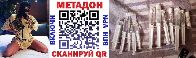 продажа наркотиков  Кологрив  МЕТАДОН methadone 