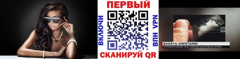 Метамфетамин винт закладки ссылка на мегу маркетплейс Кологрив
