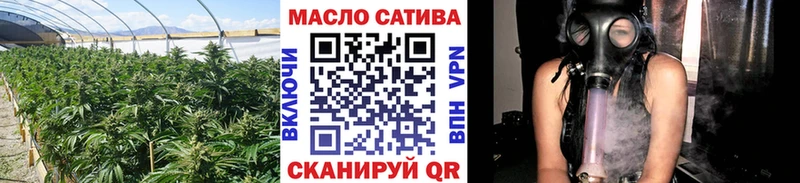 ТГК THC oil  Кологрив 